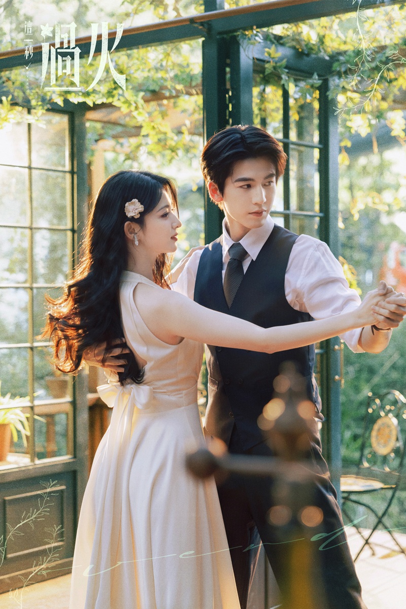 จางหลิงเฮ่อ -Zhang Linghe -张凌赫 - Overdo รักเกินแค้น