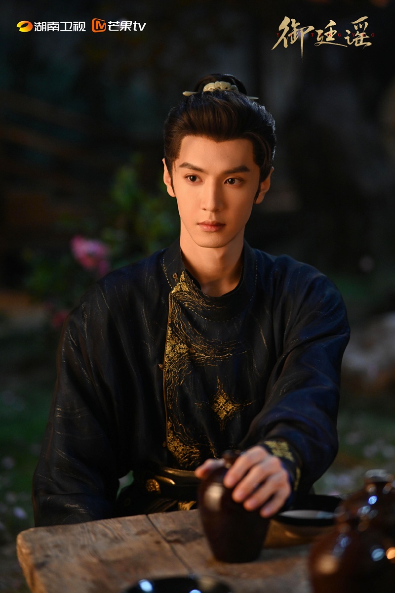 Royal Betrothal - สัญญาวิวาห์แห่งราชวงศ์ - 御廷谣-เฉินเจ๋อหย่วน - Chen Zheyuan 