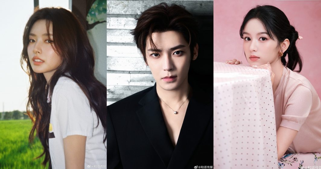 นักแสดงจีนค่ายHesong - Hesong Entertainment -和颂传媒- ค่ายนักแสดงจีน -ค่ายดาราจีน - ต้นสังกัดดาราจีน -นักแสดงจีน