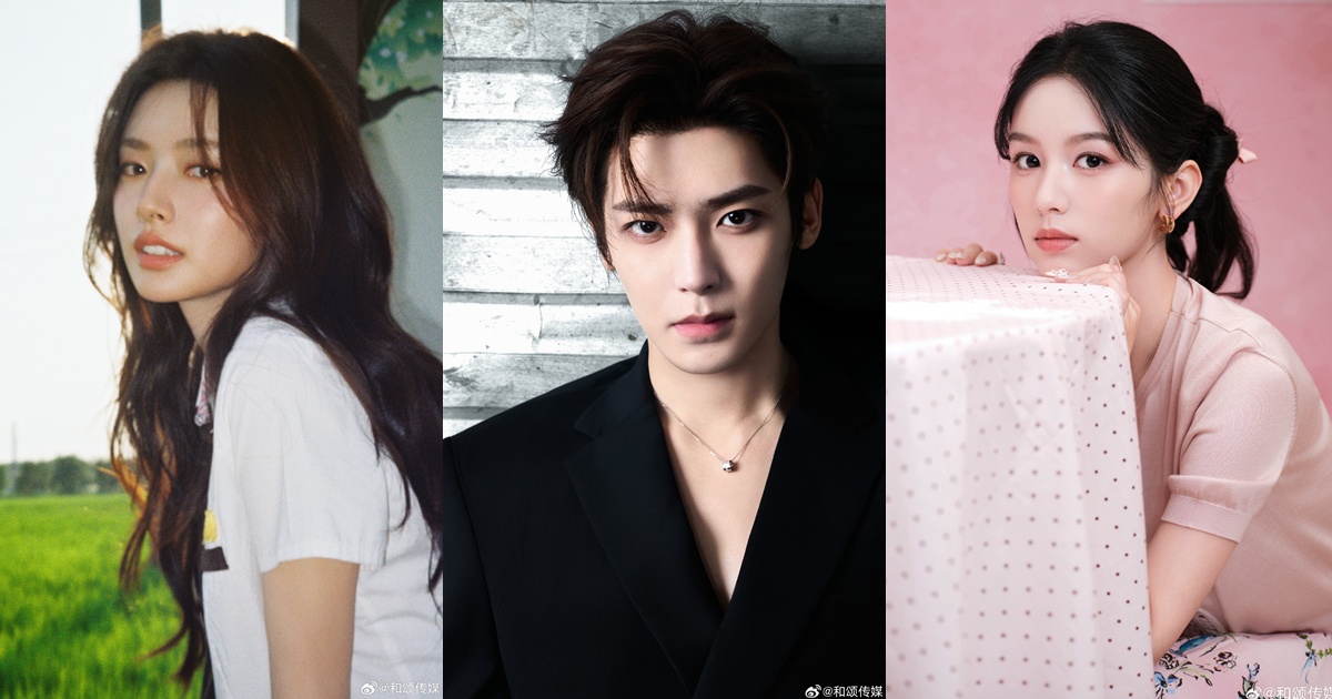 นักแสดงจีนค่ายHesong - Hesong Entertainment -和颂传媒- ค่ายนักแสดงจีน -ค่ายดาราจีน - ต้นสังกัดดาราจีน -นักแสดงจีน