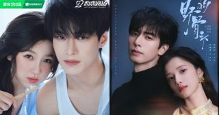 ซีรี่ย์จีนจากพี่น้องต่างสายเลือดสู่รักแท้ - ซีรี่ย์จีนแนวโรแมนติก - ซีรี่ย์จีน - ซีรี่ย์จีนปี 2026 - ซีรี่ย์จีนเก่าๆ - นักแสดงซีรี่ย์จีน - นักแสดงจีน - ข่าวจีน - พระเอกซีรี่ย์จีน - นางเอกซีรี่ย์จีน