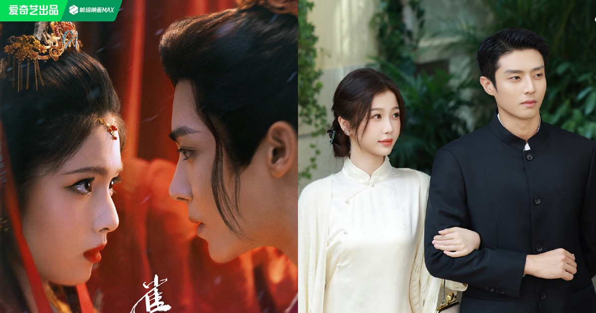 คู่จิ้นซีรี่ย์จีนเดือนก.ค.2026 - ซีรี่ย์จีน - ซีรี่ย์จีนปี 2026 - ข่าวจีน - บันเทิงจีน