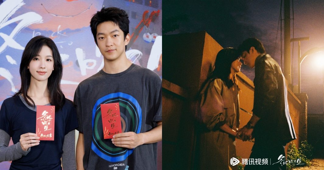 Back To Life - 冬风吹又生- เฉินตูหลิง - ชวีฉู่เซียว - ซีรี่ย์จีนเปิดกล้อง - ซีรี่ย์จีน - นักแสดงจีน - นักแสดงซีรี่ย์จีน - พระเอกซีรี่ย์จีน - นางเอกซีรี่ย์จีน