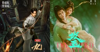 เจิงซุ่นซีอัพเดตผลงานใหม่ - เจิงซุ่นซี - โจเซฟ เจิง - Joseph Zeng - Zeng Shunxi -曾舜晞- พระเอกซีรี่ย์จีน - พระเอกจีน - นักแสดงชายจีน - ซีรี่ย์จีน