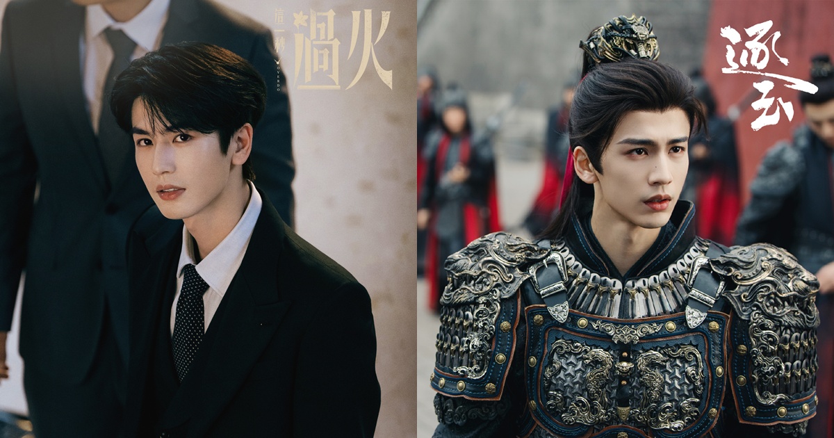 ซีรี่ย์จีนของจางหลิงเฮ่อในปี2026 - จางหลิงเฮ่อ -Zhang Linghe -张凌赫 - ซีรี่ย์จีนปี 2026 - ซีรี่ย์จีน -นักแสดงชายจีน -พระเอกจีน-พระเอกซีรี่ย์จีน
