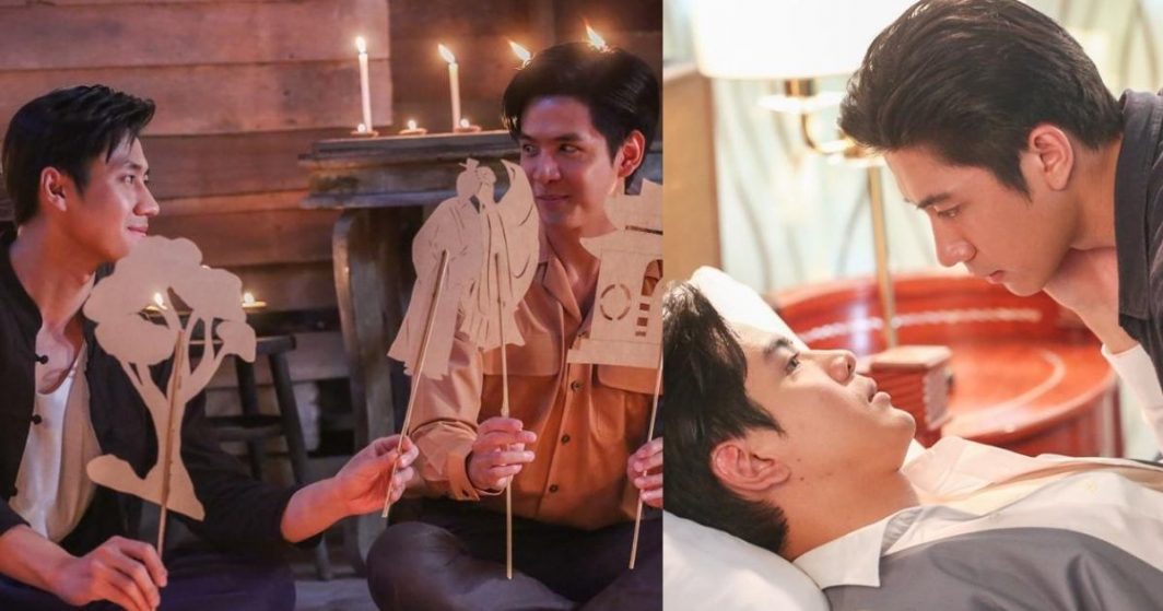 คุณชาย