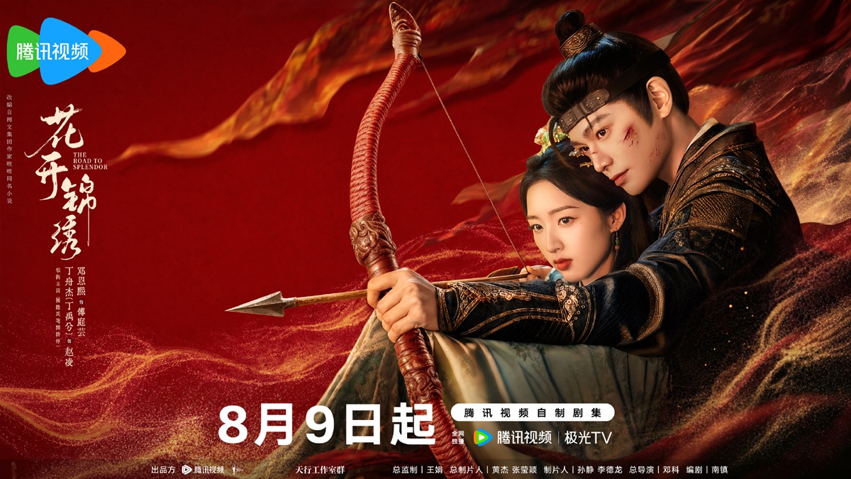 ติงอวี่ซี - Ding Yuxi - 丁禹兮