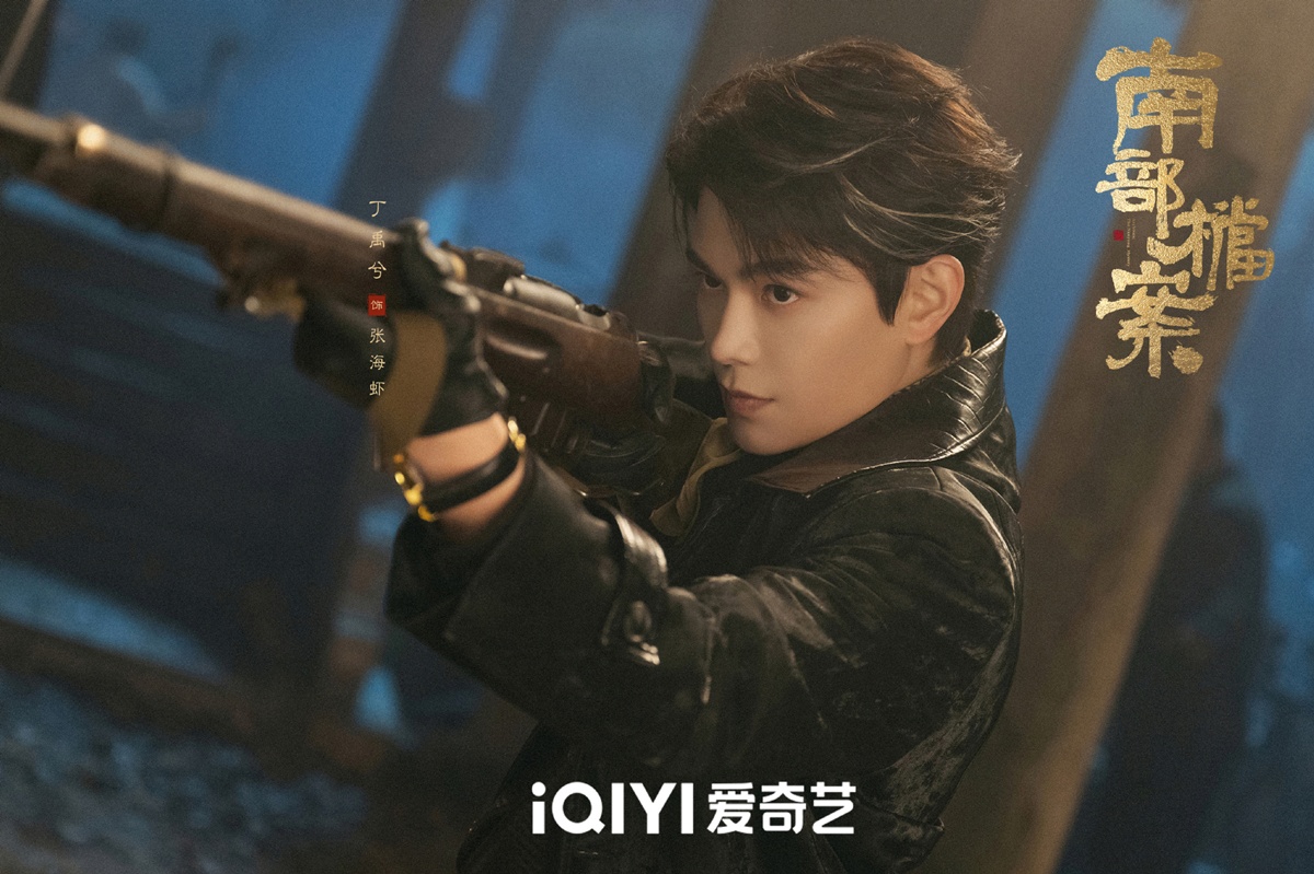 ซีรี่ย์จีนของติงอวี่ซีในปี2026 - ติงอวี่ซี - Ding Yuxi - 丁禹兮