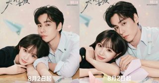 ซีรี่ย์จีนแฟนสาวอัจฉริยะ - Genius Girlfriend-天才女友- เถียนซีเวย -田曦薇- Tian Xiwei - หูอี้เทียน - Hu Yitian -胡一天- ซีรี่ย์จีนแนวโรแมนติกปี 2026- ซีรี่ย์จีน - ซีรี่ย์จีนปี 2026 - ข่าวจีน - บันเทิงจีน