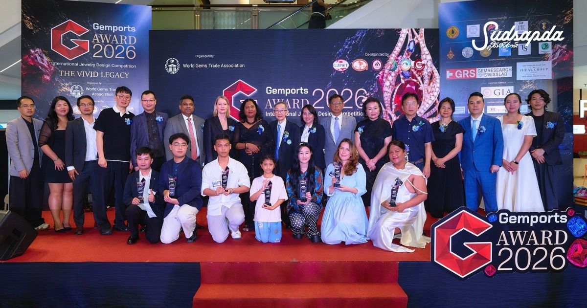 Gemports Award 2026