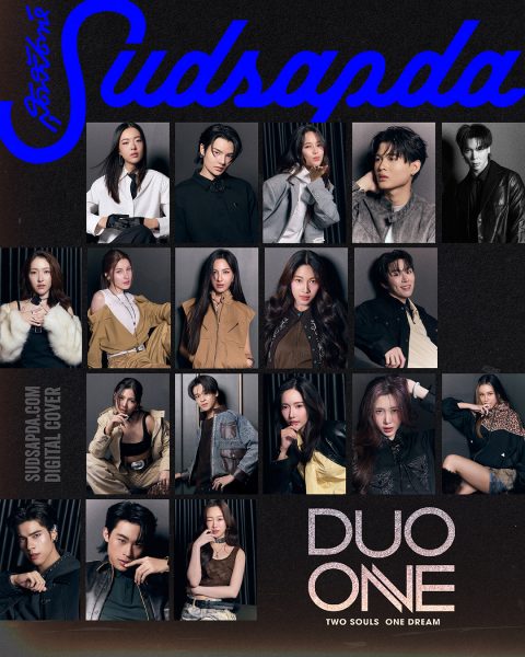 DUO ONE