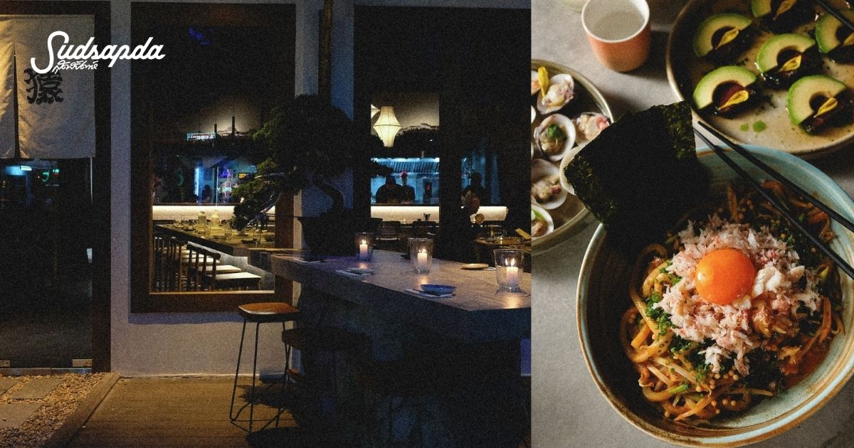 Kizaru ร้านอิซากายะเปิดใหม่