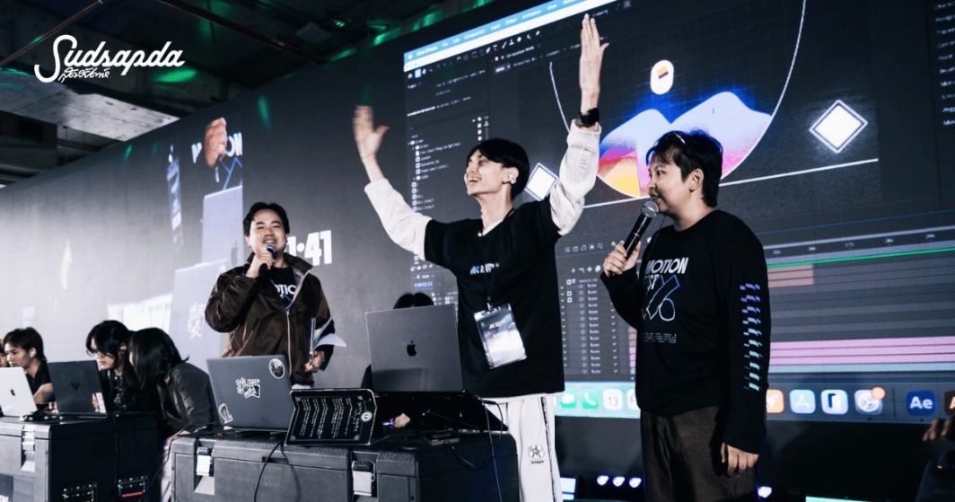 MOTION FEST 2026