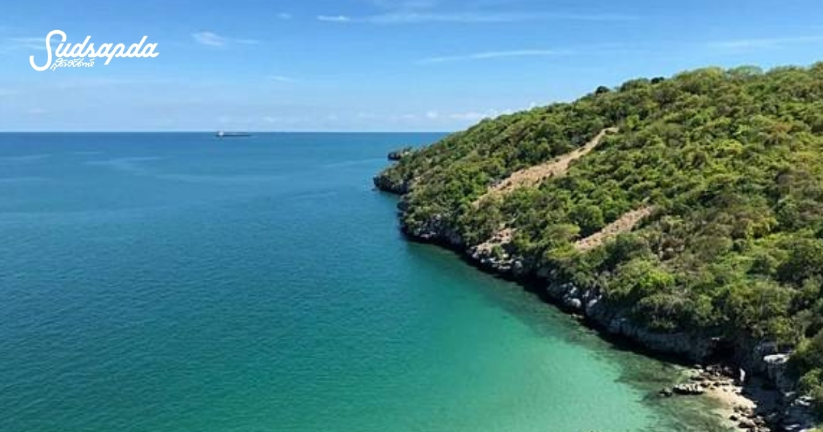 ที่พักเกาะสีชัง