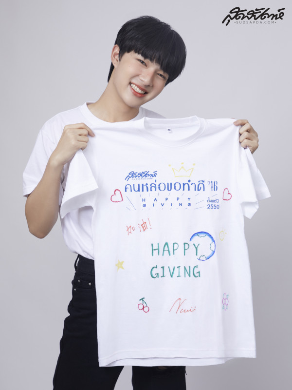 เสื้อคนหล่อ นุนิว